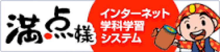 指定 辰巳自動車学校 千葉県市原市の自動車学校