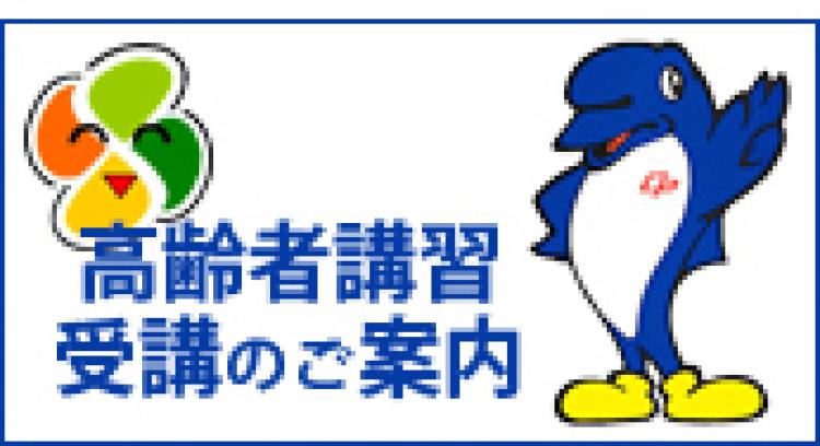 指定 辰巳自動車学校 千葉県市原市の自動車学校