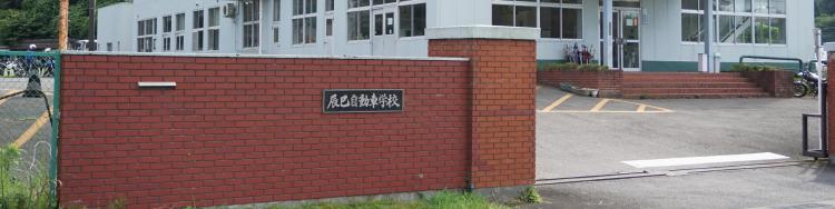 アクセス 地図 指定 辰巳自動車学校 千葉県市原市の自動車教習所